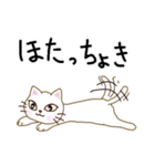 壱岐弁ネコ（個別スタンプ：27）