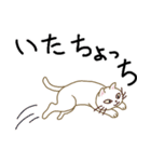 壱岐弁ネコ（個別スタンプ：37）