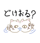 壱岐弁ネコ（個別スタンプ：38）