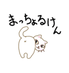 壱岐弁ネコ（個別スタンプ：39）