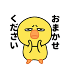 タレ目のひよこちょっと敬語（個別スタンプ：3）