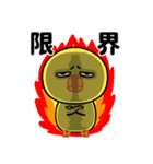 タレ目のひよこちょっと敬語（個別スタンプ：6）