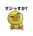 タレ目のひよこちょっと敬語（個別スタンプ：9）