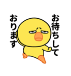 タレ目のひよこちょっと敬語（個別スタンプ：10）