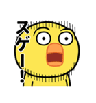 タレ目のひよこちょっと敬語（個別スタンプ：11）