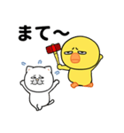タレ目のひよこちょっと敬語（個別スタンプ：13）