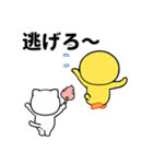 タレ目のひよこちょっと敬語（個別スタンプ：14）