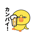 タレ目のひよこちょっと敬語（個別スタンプ：17）
