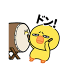 タレ目のひよこちょっと敬語（個別スタンプ：21）