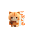 羊毛フェルトぬいぐるみ茶トラ～秋日常①（個別スタンプ：12）