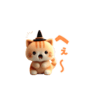 羊毛フェルトぬいぐるみ茶トラ～秋日常①（個別スタンプ：28）