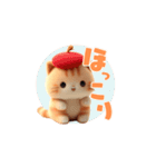 羊毛フェルトぬいぐるみ茶トラ～秋日常①（個別スタンプ：32）