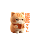 羊毛フェルトぬいぐるみ茶トラ～秋日常①（個別スタンプ：37）