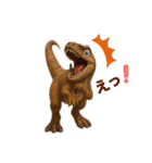 いろんな恐竜たち（個別スタンプ：1）