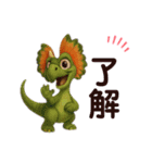 いろんな恐竜たち（個別スタンプ：3）