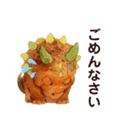 いろんな恐竜たち（個別スタンプ：4）