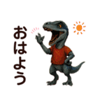 いろんな恐竜たち（個別スタンプ：5）
