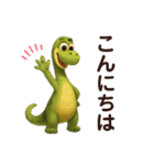 いろんな恐竜たち（個別スタンプ：6）
