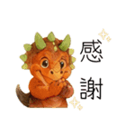 いろんな恐竜たち（個別スタンプ：8）