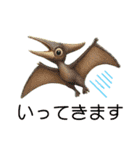 いろんな恐竜たち（個別スタンプ：12）