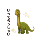 いろんな恐竜たち（個別スタンプ：13）