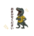 いろんな恐竜たち（個別スタンプ：17）