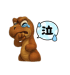 いろんな恐竜たち（個別スタンプ：21）