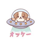 [オッケー専用]宇宙犬UFOで襲来（個別スタンプ：4）