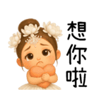 バレエガール❤️超萌え日常名言（個別スタンプ：2）