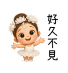バレエガール❤️超萌え日常名言（個別スタンプ：3）