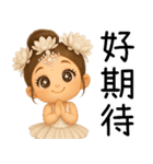 バレエガール❤️超萌え日常名言（個別スタンプ：8）