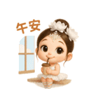 バレエガール❤️超萌え日常名言（個別スタンプ：9）