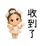 バレエガール❤️超萌え日常名言（個別スタンプ：10）