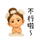 バレエガール❤️超萌え日常名言（個別スタンプ：11）
