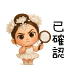 バレエガール❤️超萌え日常名言（個別スタンプ：14）