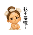 バレエガール❤️超萌え日常名言（個別スタンプ：15）