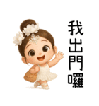 バレエガール❤️超萌え日常名言（個別スタンプ：17）