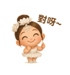 バレエガール❤️超萌え日常名言（個別スタンプ：18）