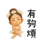 バレエガール❤️超萌え日常名言（個別スタンプ：20）