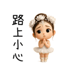 バレエガール❤️超萌え日常名言（個別スタンプ：22）
