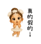 バレエガール❤️超萌え日常名言（個別スタンプ：23）