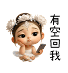 バレエガール❤️超萌え日常名言（個別スタンプ：25）