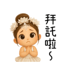 バレエガール❤️超萌え日常名言（個別スタンプ：28）