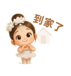 バレエガール❤️超萌え日常名言（個別スタンプ：29）