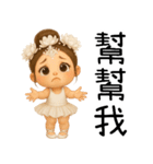 バレエガール❤️超萌え日常名言（個別スタンプ：32）