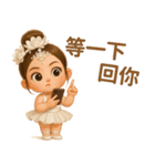 バレエガール❤️超萌え日常名言（個別スタンプ：33）