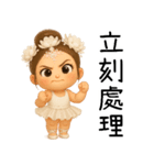 バレエガール❤️超萌え日常名言（個別スタンプ：34）