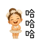 バレエガール❤️超萌え日常名言（個別スタンプ：36）