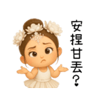 バレエガール❤️超萌え日常名言（個別スタンプ：37）