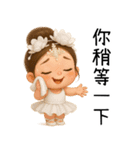 バレエガール❤️超萌え日常名言（個別スタンプ：38）